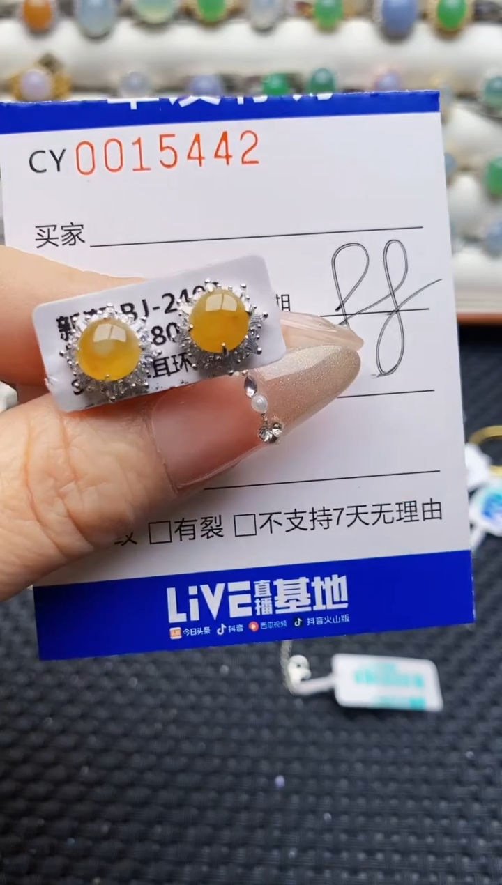 银S925镶嵌戒指翡翠5442