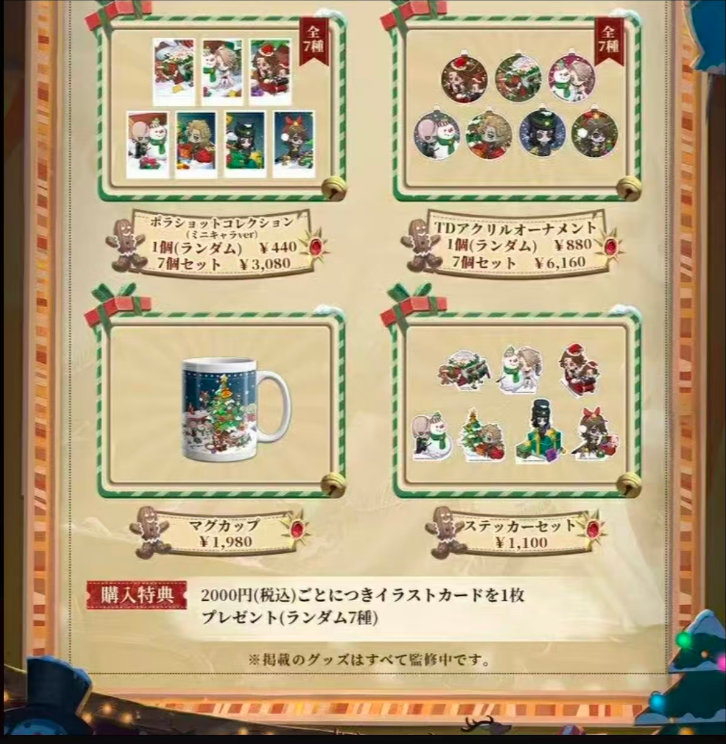 【第五人格】日谷冬季iji徽章卡牌系列盲盒