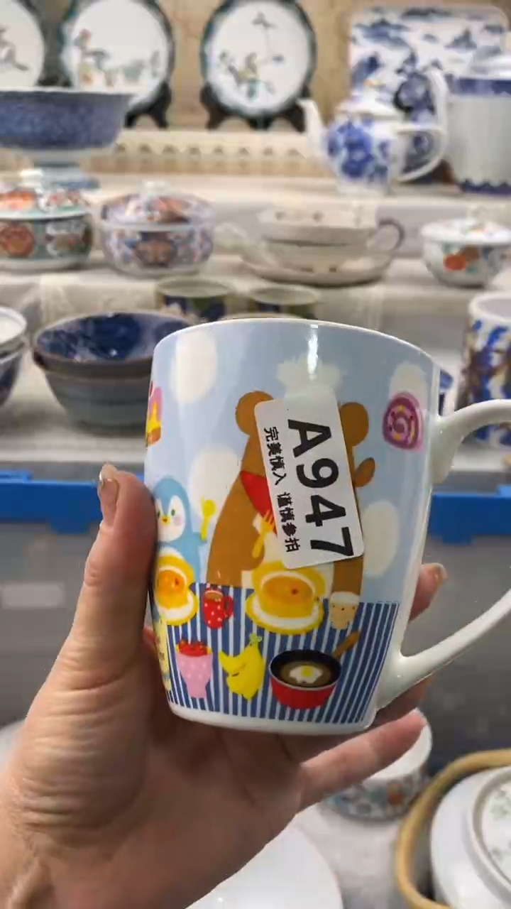 【闪购商品】947            