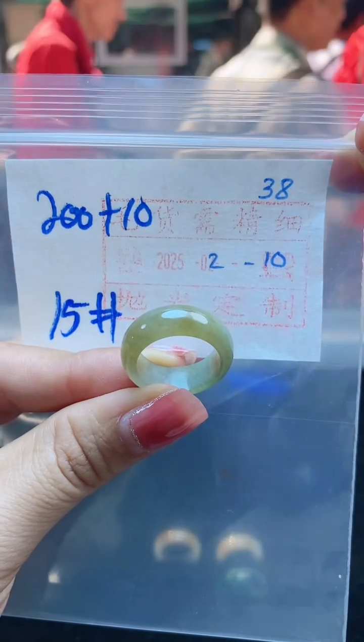 【闪购商品】定制翡翠未镶嵌戒圈200元15#毛货需精细抛光