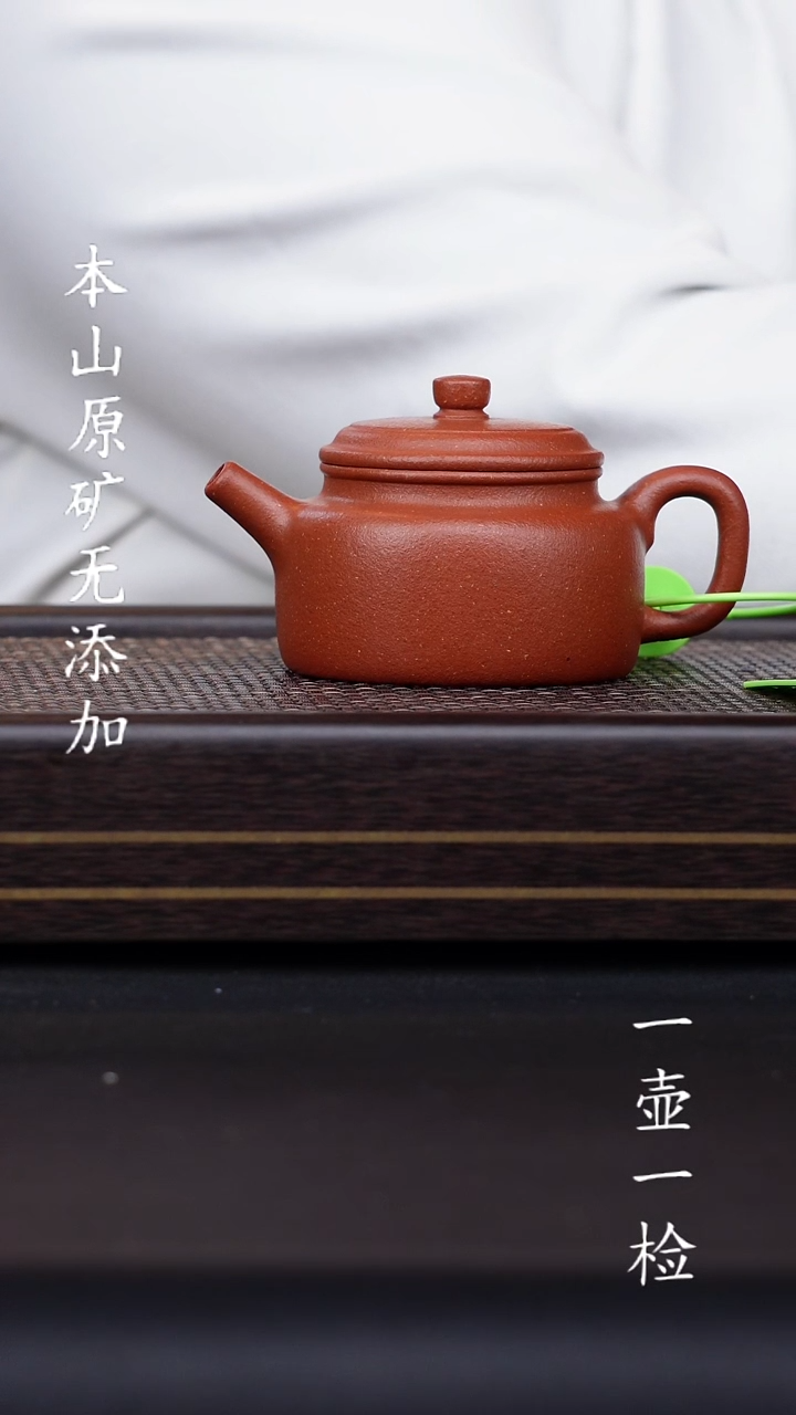 宜兴原矿紫砂无添加