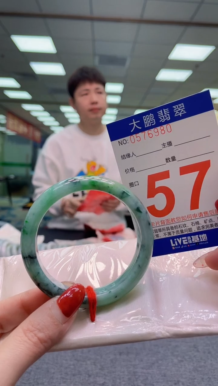 未镶嵌手镯翡翠a AAAAAAAA