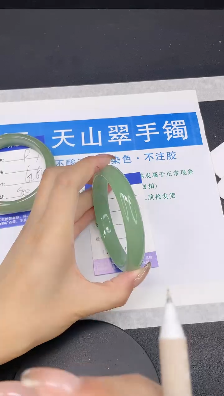 【闪购商品】石英质玉手镯未镶嵌多样性发货-98-64/5