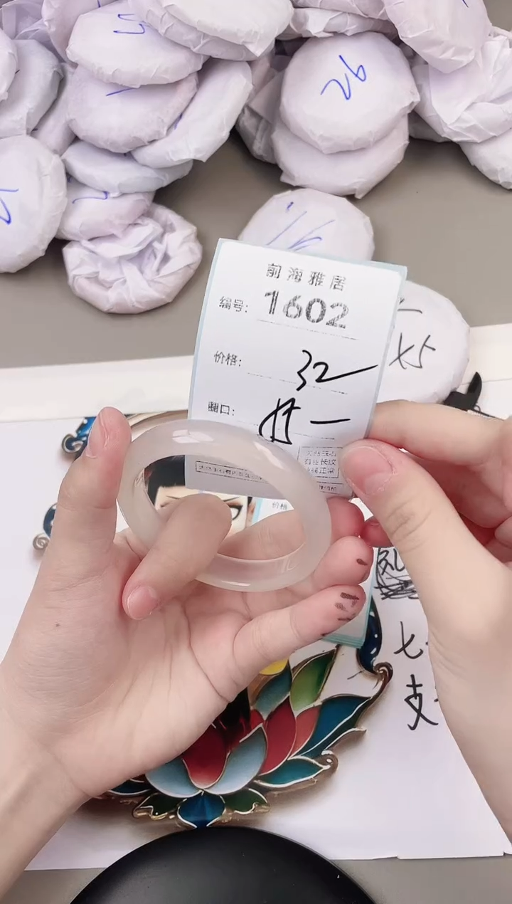 玛瑙/玉髓手镯未镶嵌1602