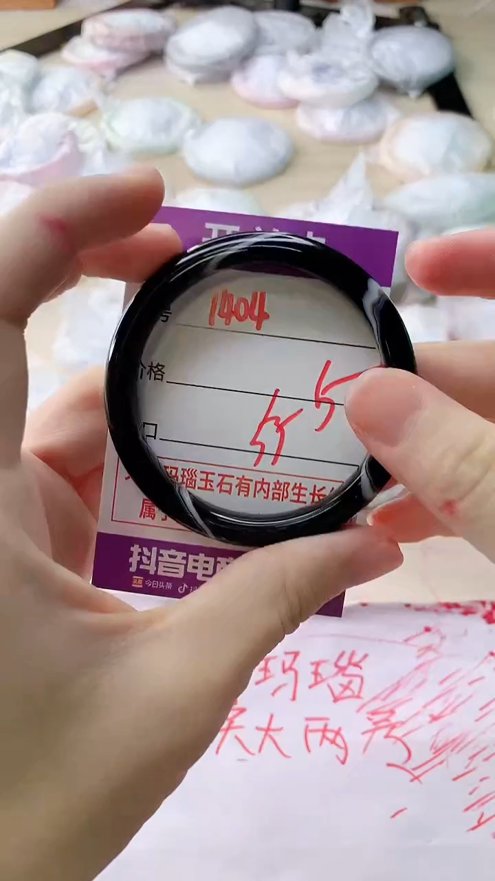 玛瑙/玉髓手镯未镶嵌1404