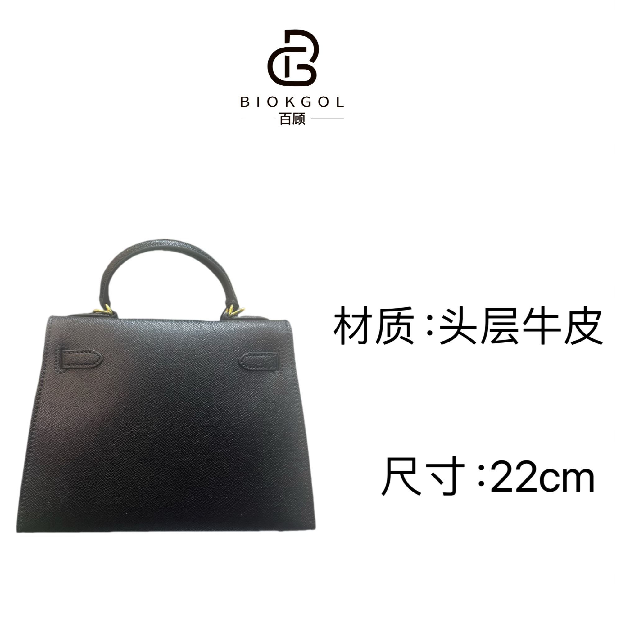 BIOKGOL/百顾原创设计  高定真皮   斜挎手提包     9491