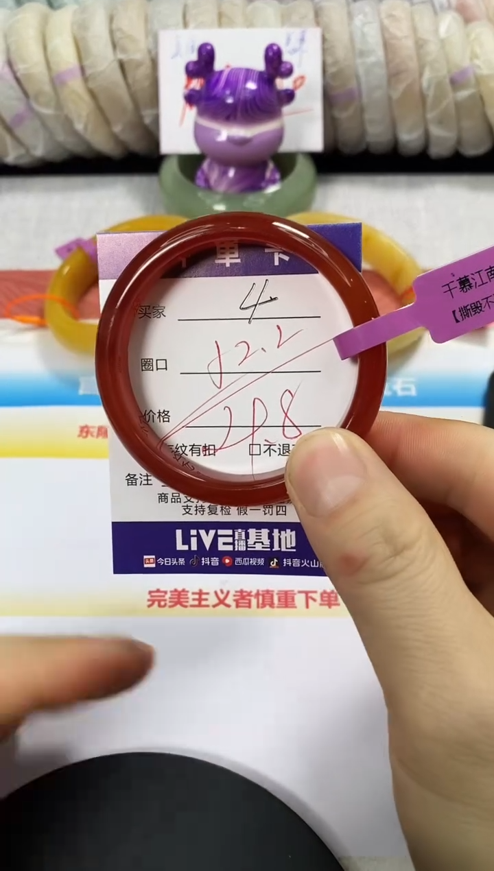 未镶嵌手镯石英质玉4