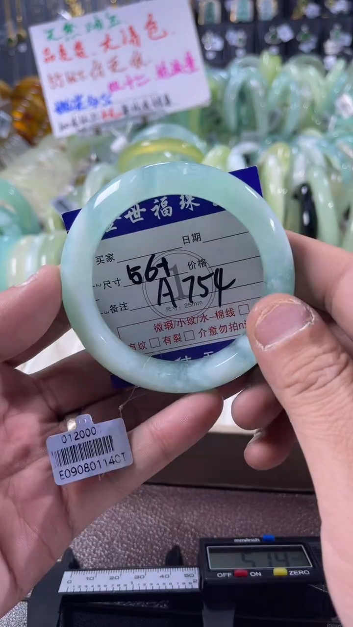 未镶嵌蛇纹石玉手镯1