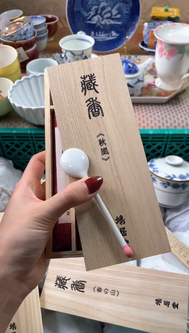 【闪购商品】盘瓷片满20米包邮一单一付秋风