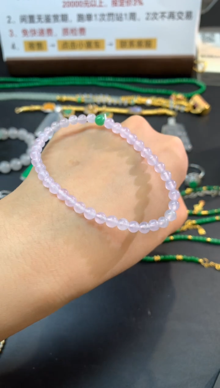 未镶嵌手串翡翠手串|2500+125
