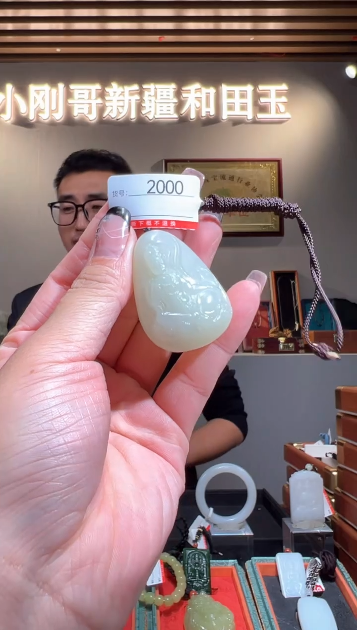 颈饰未镶嵌和田玉1