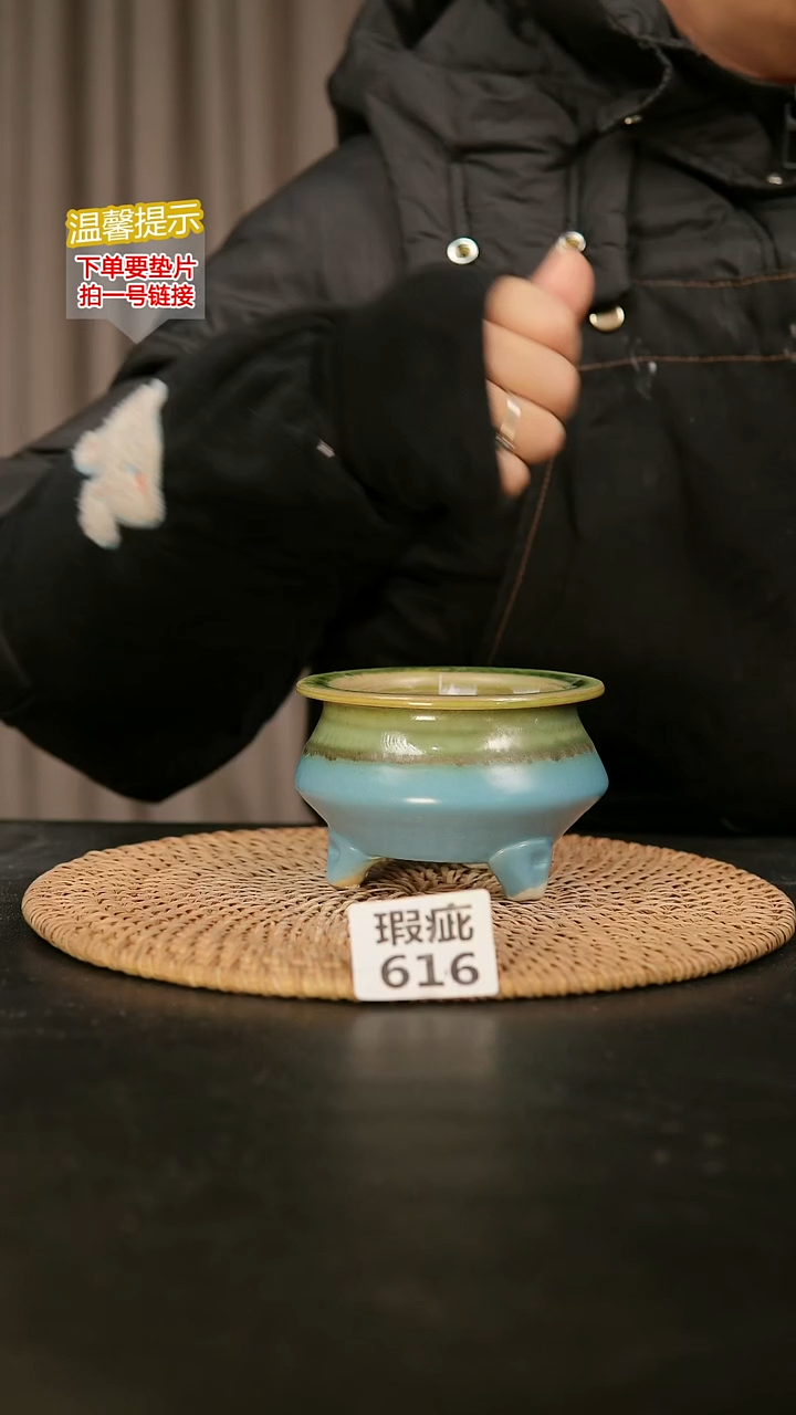 瓷片616瑕疵款，口约7-8  高约7-8