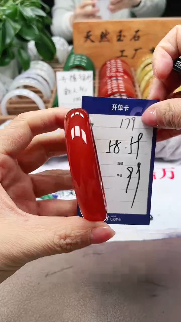 【闪购商品】玛瑙/玉髓手镯未镶嵌a179 5859多样性发货