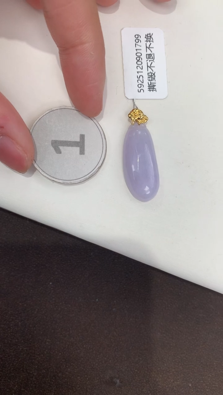 颈饰18K金镶嵌翡翠天然缅甸A货翡翠