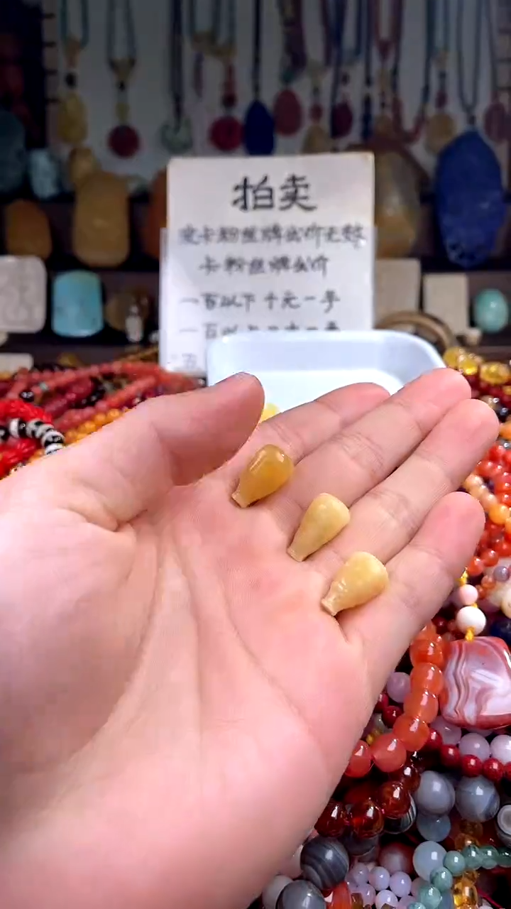 【闪购商品】琥珀裸石未镶嵌(多样性发货只发一件)138573