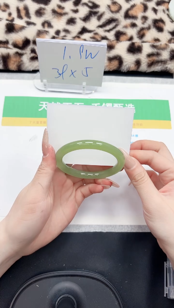 【闪购商品】石英质玉手镯未镶嵌266-57.8