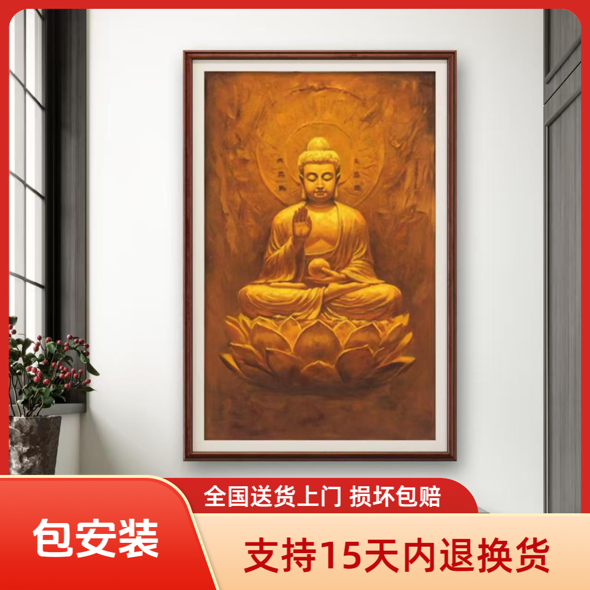 阿弥佛陀张俊龙油原创肌理版画会所大中厅堂玄关茶室背景挂画油画