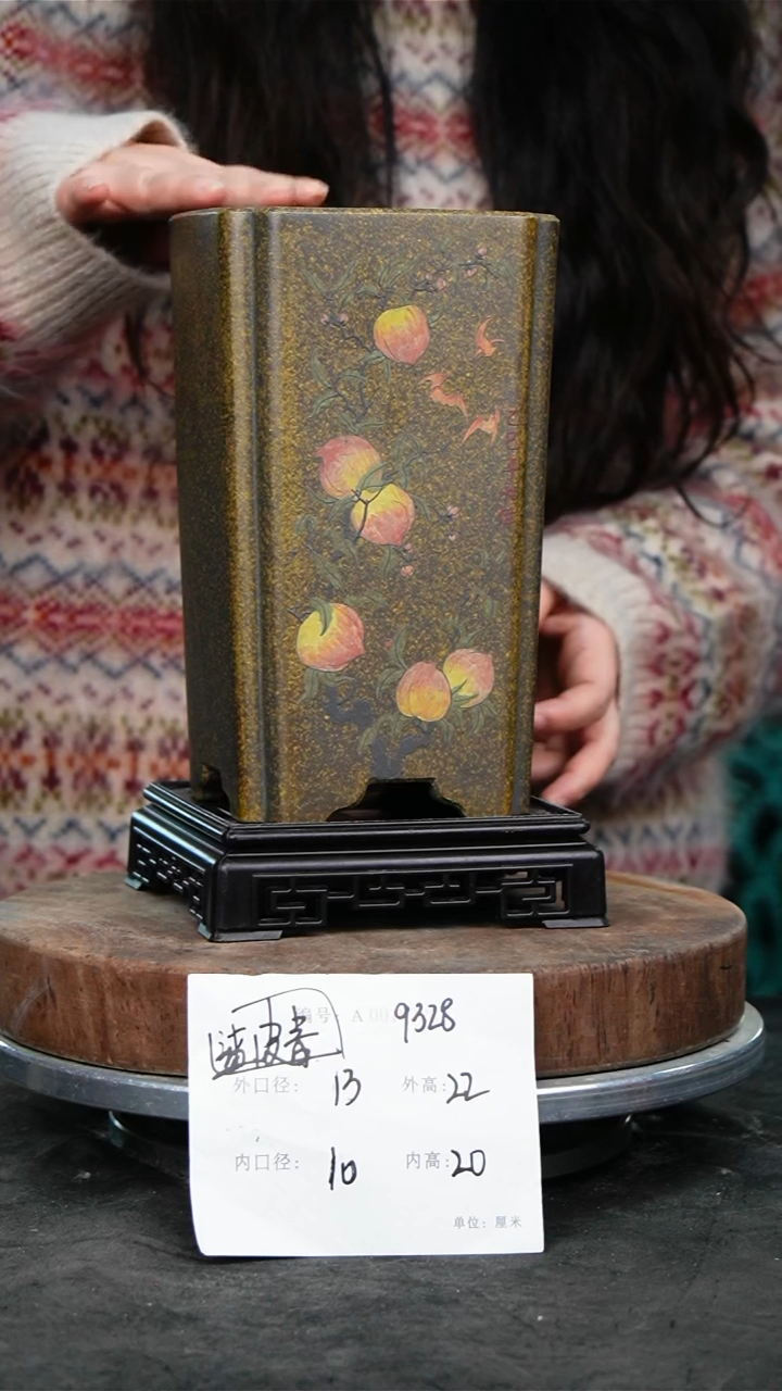 紫砂花盆9328+s紫砂花盆