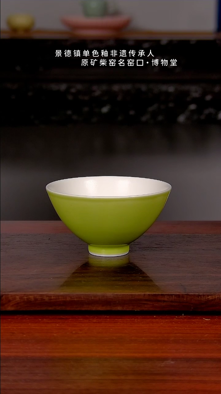 【闪购商品】博物堂单色釉年货节福利杯