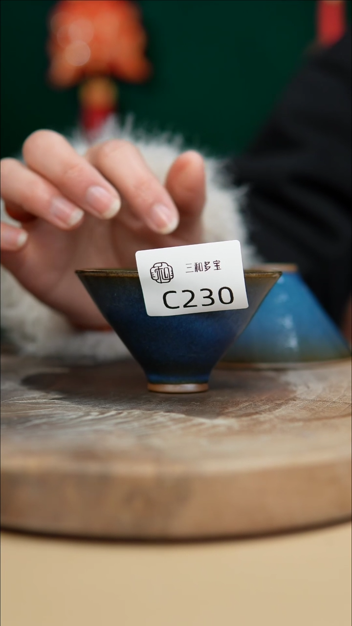 【闪购商品】闪购钧瓷作品—郑郑—230