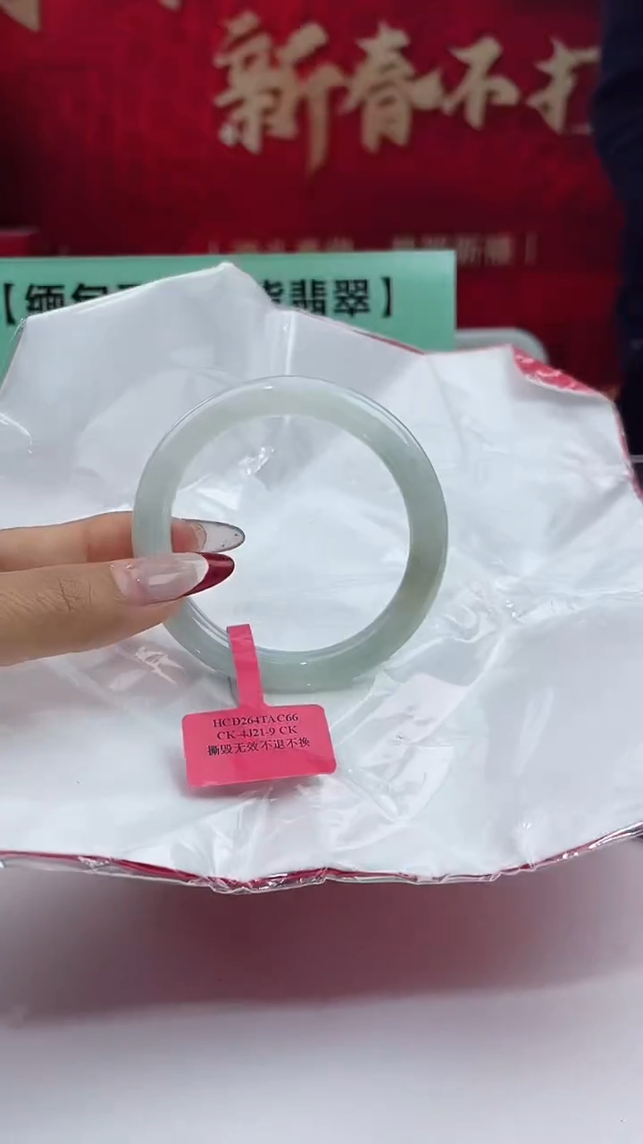 【闪购商品】翡翠手镯未镶嵌12翡翠手镯