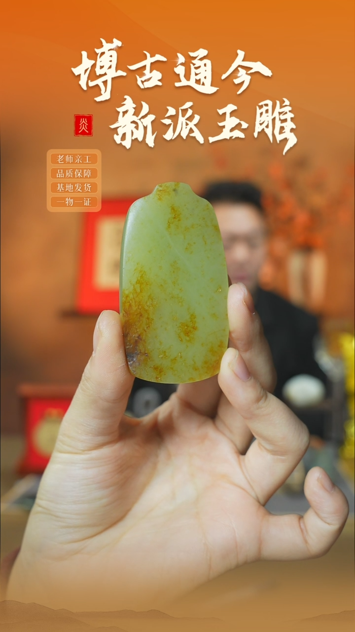 【闪购商品】和田玉颈饰未镶嵌ly