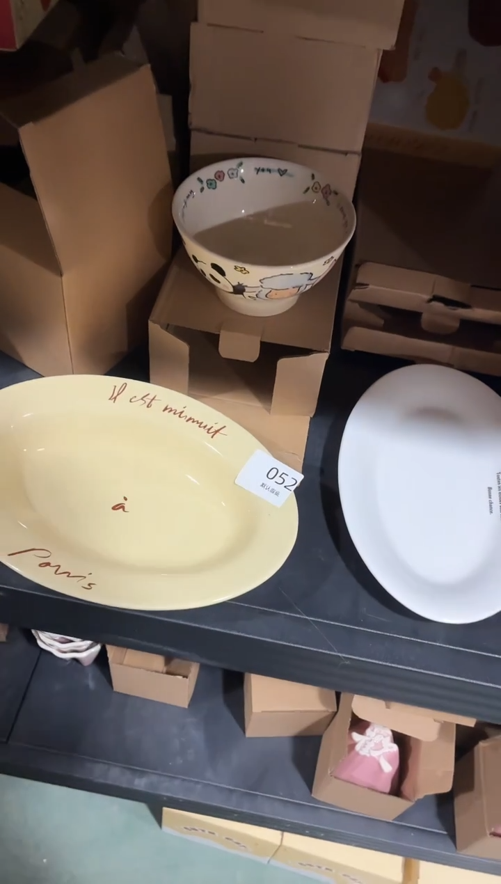 瓷052 ins风黄色椭圆盘      默认微瑕 