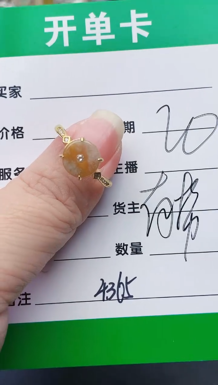 颈饰银S925镶嵌翡翠4365