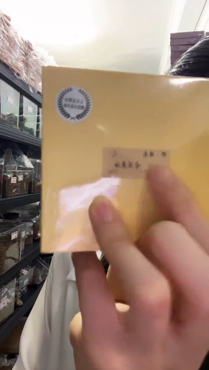 沉香沉香精油野·海南古法原油10克（2018.2.18）