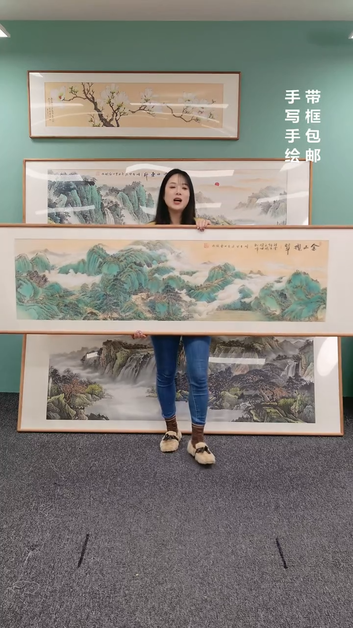 【闪购商品】国画山水金山揽翠210*60曹勇强