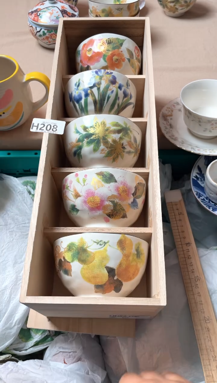 瓷片瓷器瓷器H208