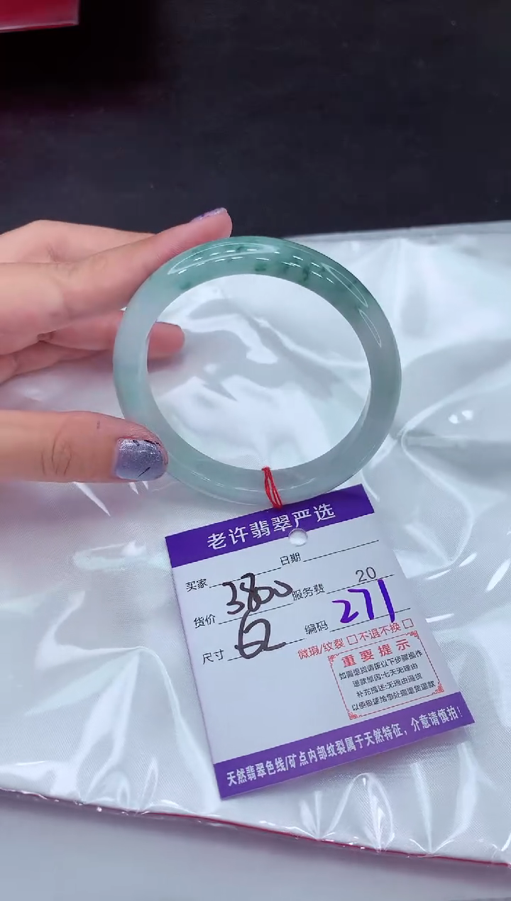 【闪购商品】翡翠手镯未镶嵌111111111111