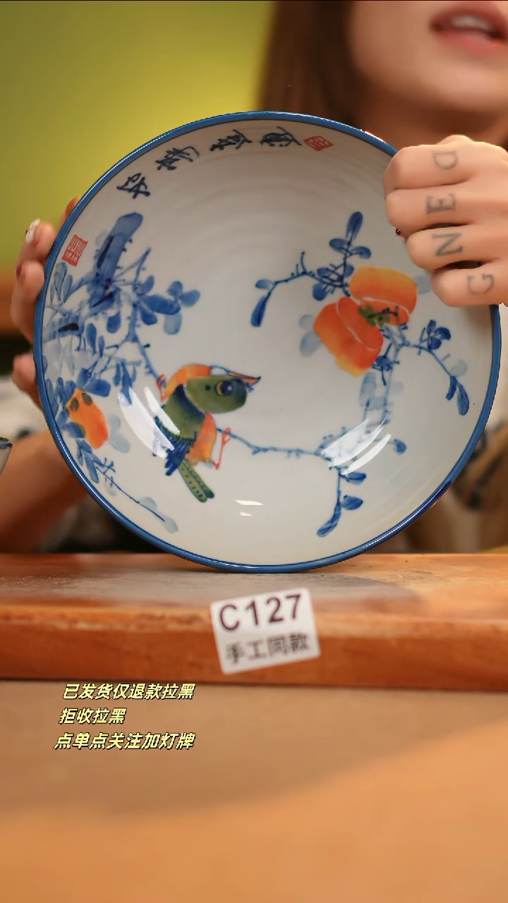 【闪购商品】其他C127窑林瓷业瓷器