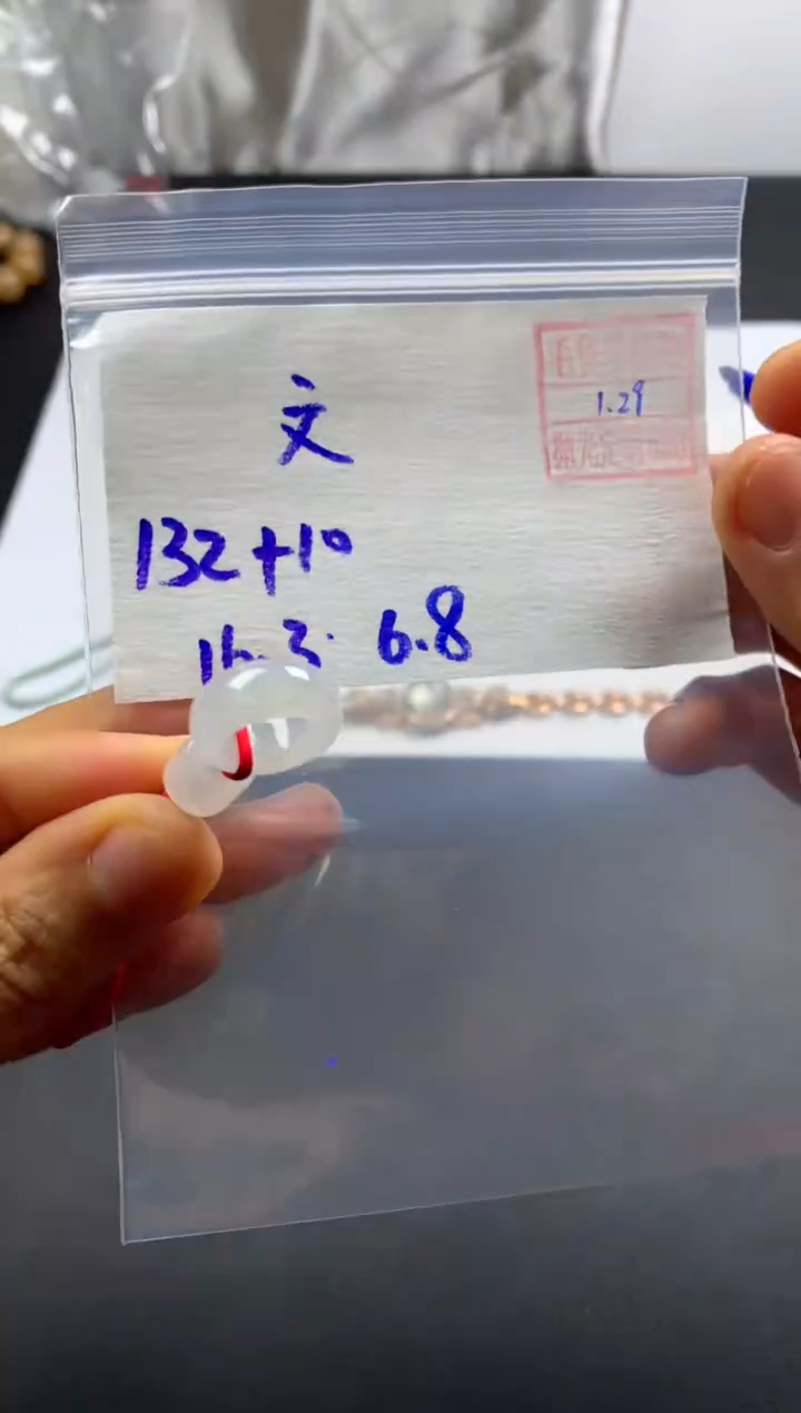 【闪购商品】定制翡翠未镶嵌 文娟