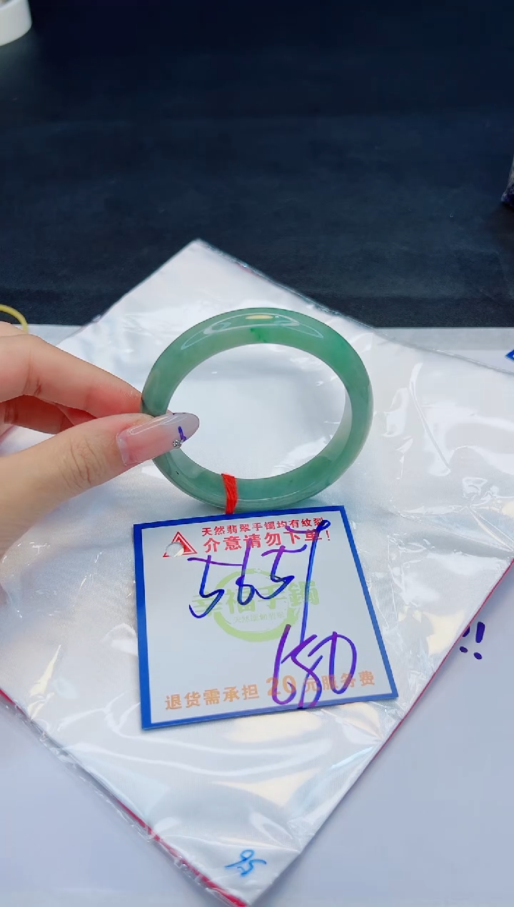 【闪购商品】翡翠手镯未镶嵌，质检证书图片色彩偏黑白