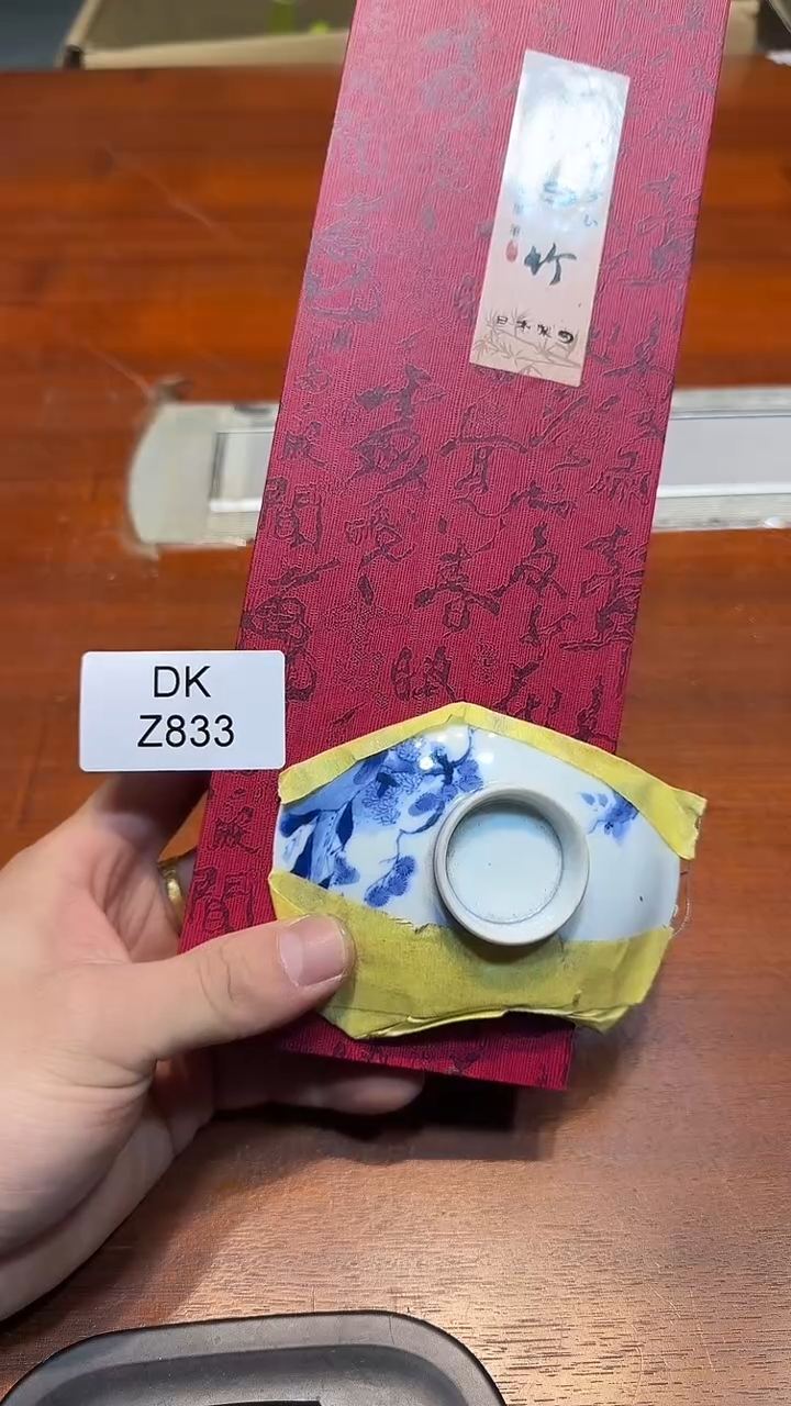 瓷片哈哈哈哈哈哈833