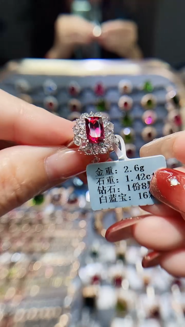 【闪购商品】碧玺戒指18K金镶嵌1.42.