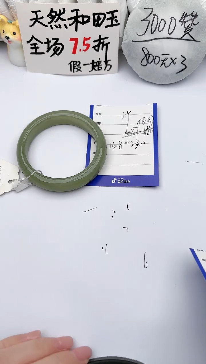 【闪购商品】和田玉手镯未镶嵌玉轩阁59