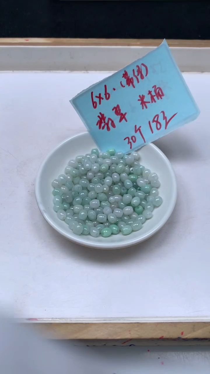 未镶嵌翡翠手饰L198 翡翠米珠5*6mm30个18元