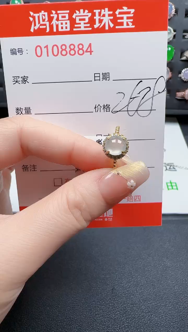 【闪购商品】翡翠戒指银S925镶嵌8884