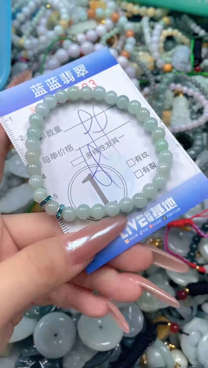 颈饰未镶嵌翡翠闪购0415603