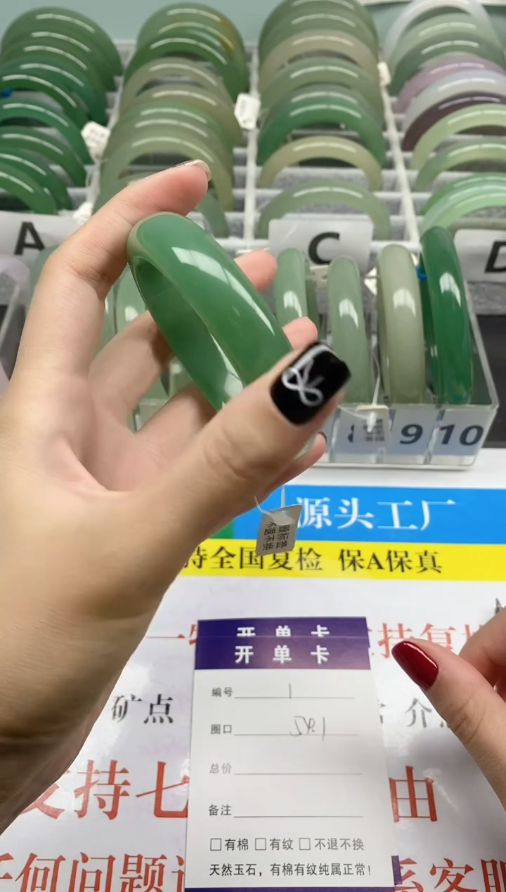 石英质玉手镯未镶嵌001-54