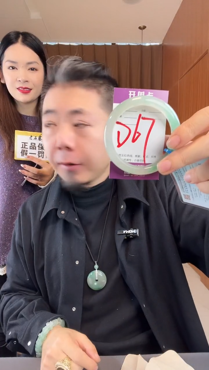 【闪购商品】石英质玉手镯未镶嵌非洲翠