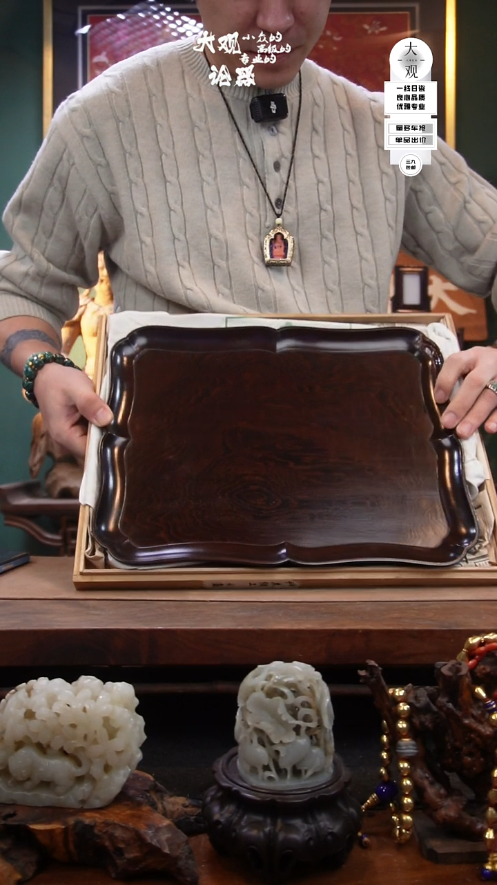 木萨***刃陶瓷茶周边中古品