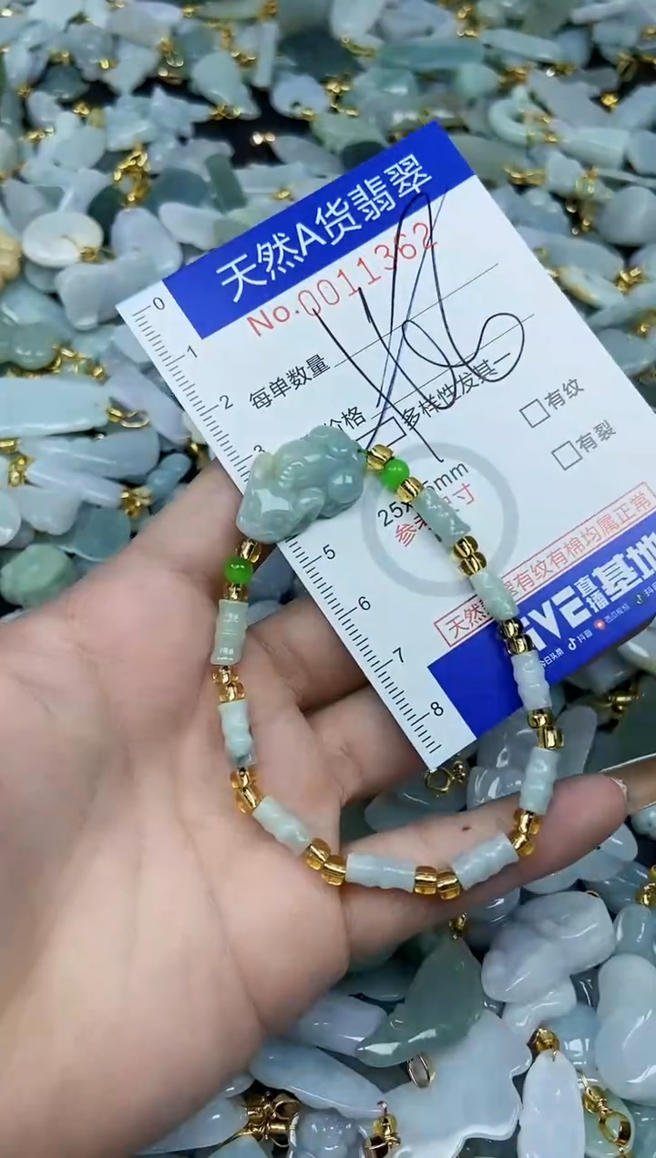 【闪购商品】翡翠颈饰未镶嵌天然A货翡翠