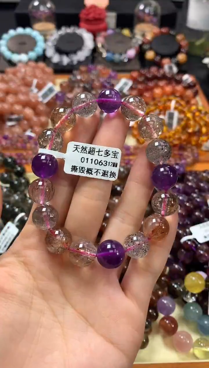 未镶嵌手链水晶12*