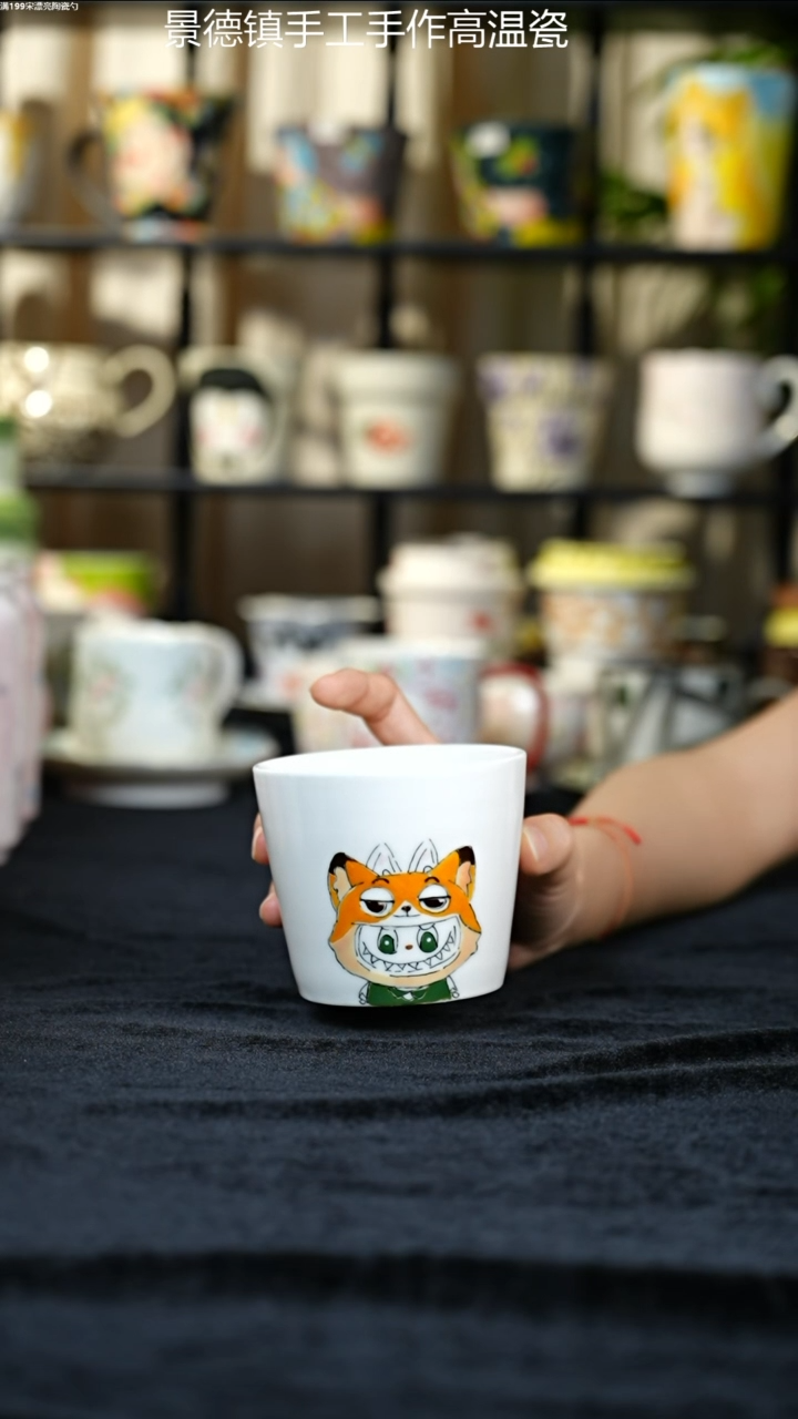 杯子景德镇手绘拉布布杯