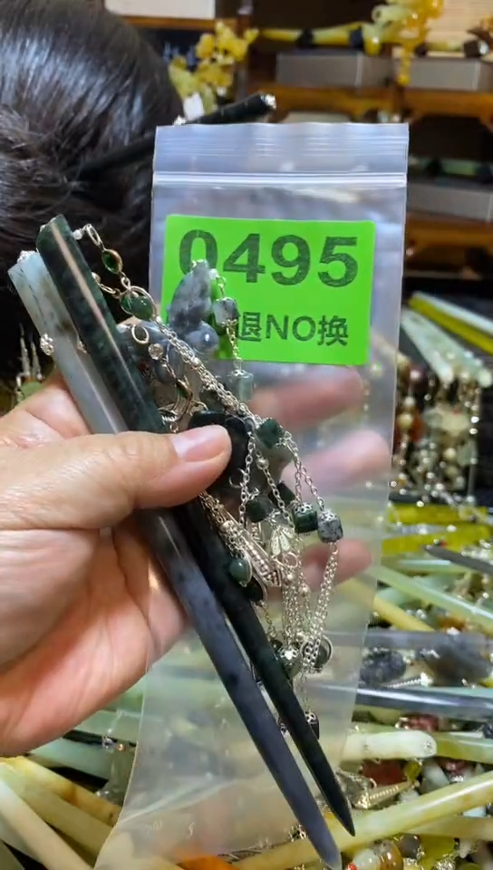 未镶嵌岫玉其它w****x多样性发货一件  