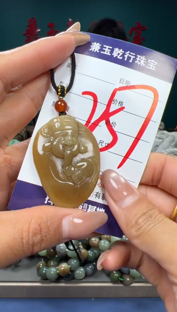 【闪购商品】和田玉颈饰未镶嵌和田玉