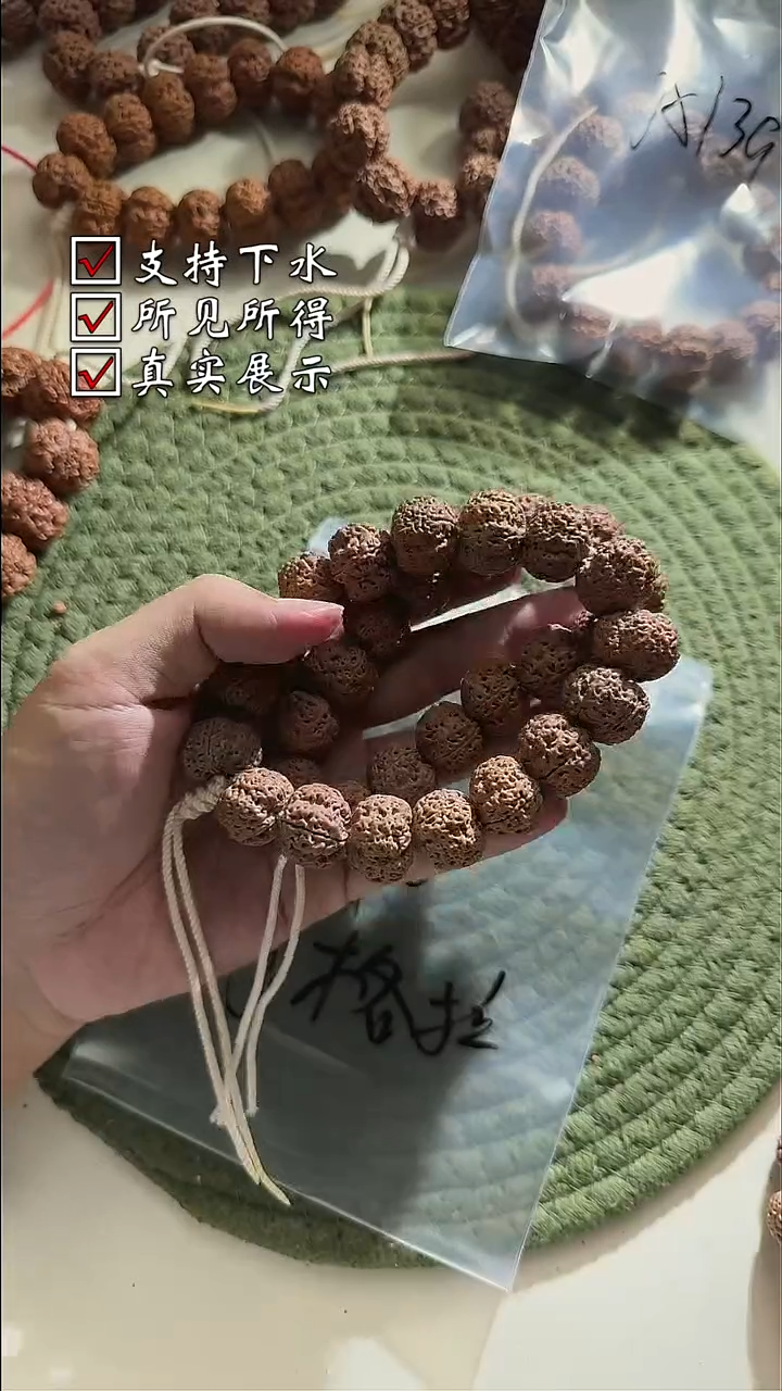 金刚菩提吊坠A140